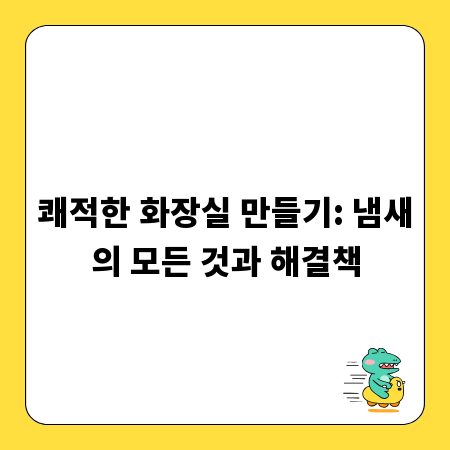 팝업스토어 알바: 고객 사로잡는 비법 공개