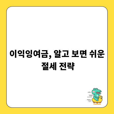 긁는 재미, 희망 담은 복권! 올바른 구매 문화 함께 만들어요