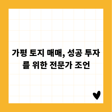 용인 도시가스 요금, 완벽 이해 가이드: 청구 내역 분석