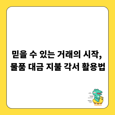 골프장 부킹 고민 끝! 가격, 코스, 시설 비교 분석