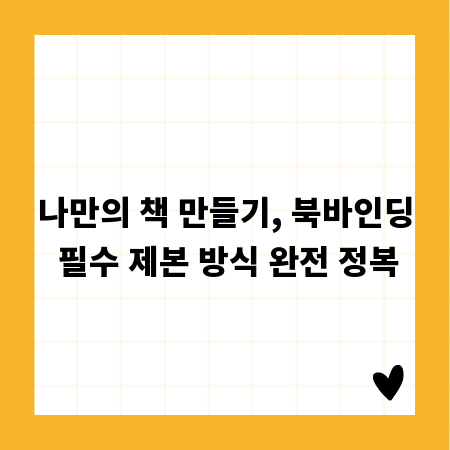 모공 고민 끝! 혁신적인 모공비누 활용법