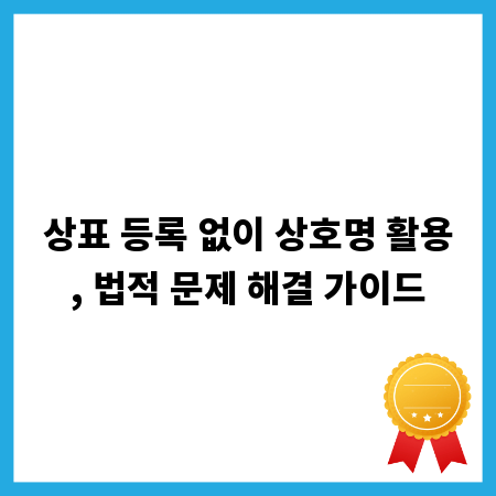 이론과 실전, 물류관리사 기출문제 학습법 총정리