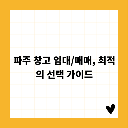 영화 입시 성공 비밀, 최적 학원 고르는 법