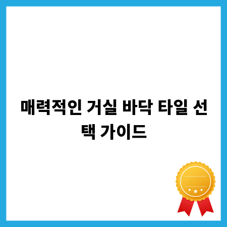 WEEE, 버려지는 전자제품의 놀라운 변신