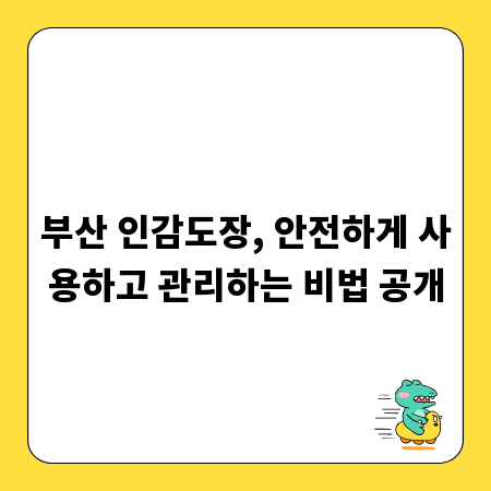 알기 쉬운 분야별 전문 번역, 자신감을 높이는 팁
