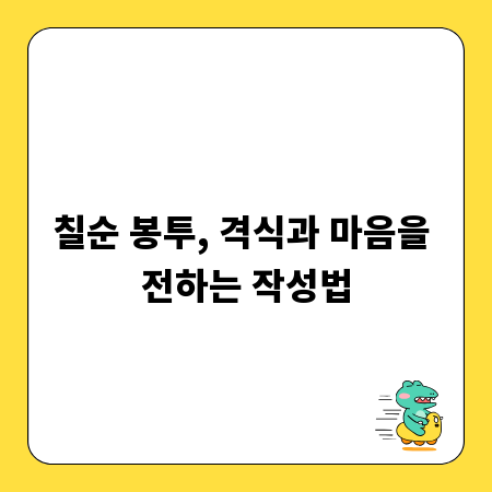 최고의 원단 관리법: 스와치 활용 꿀팁 대공개