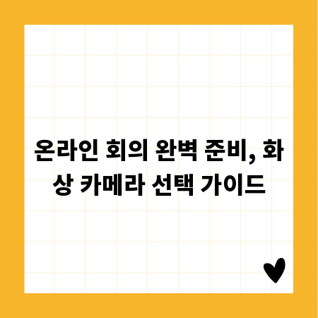자소서닷컴, 성공적인 취업을 위한 필수 전략