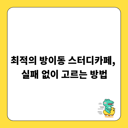 숨겨진 보석 찾기: 가성비 소형 여행가방 브랜드