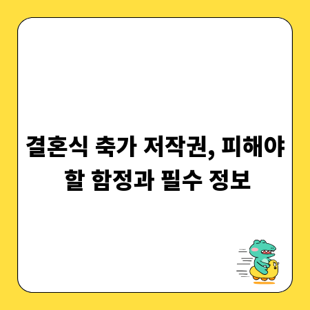 드론 주식 투자, 유망 종목과 필승 전략 공개
