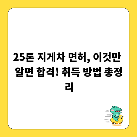 MBTI 유형별 완벽 소통 가이드: 당신의 관계를 업그레이드하세요