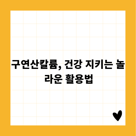 재무회계 자격증, 필수 용어 완벽 정리