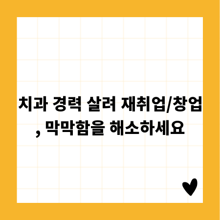 성범죄 재범 예방, 효과적인 교육 프로그램 탐구