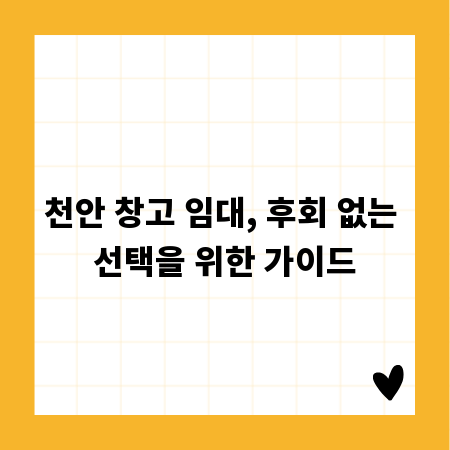 공구 수납 솔루션, 최적의 공구 케이스 찾기