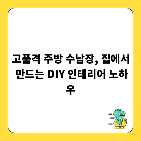 헷갈리는 조립설명서 용어, 이 글 하나로 끝내세요