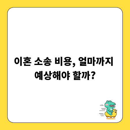 항소 절차 A to Z: 이유서 작성 가이드