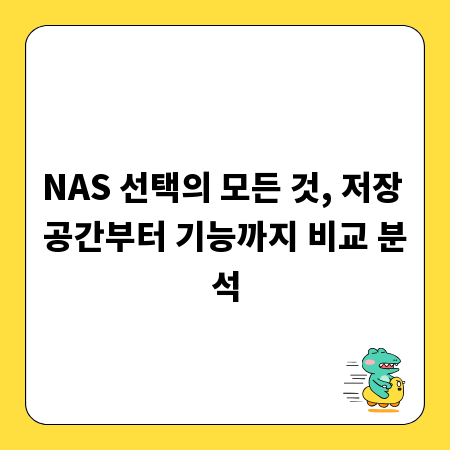 경기도기술교육원, 성공 취업 위한 맞춤 교육 분석