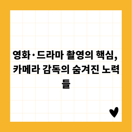 스쿼트 자세 완벽 가이드: 올바른 방법으로 효과 두 배!