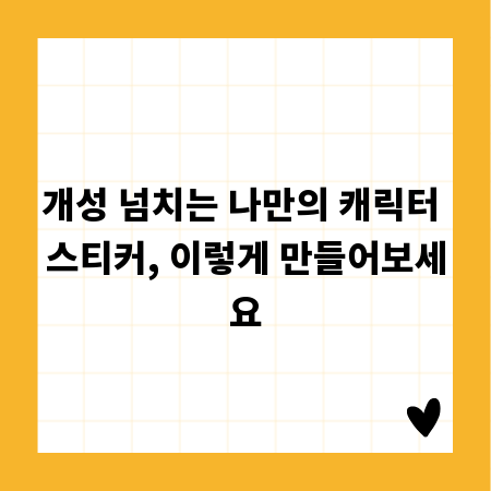 블랙박스 커버, 숨겨진 장점과 단점 완벽 분석