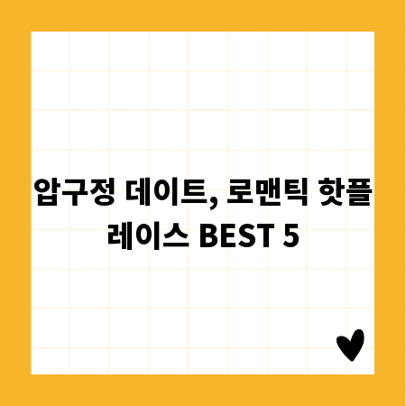 DCIM 핵심 파헤치기: 데이터센터 관리의 미래