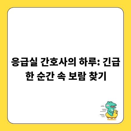 내 예산에 딱 맞는 강남역 사무실 임대 성공 비결