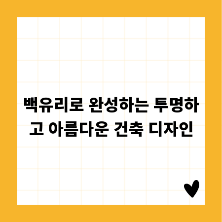 운동 효과, 체력 단련장에서 제대로 경험하기