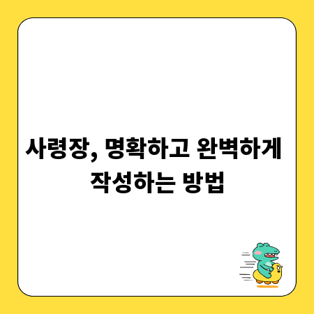 마트 창업, 성공으로 가는 길과 피해야 할 함정