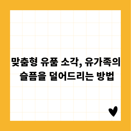 고철 시세, 이것이 결정한다! 경제와 시장의 비밀