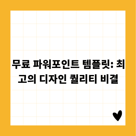 평생 기억될 프로포즈 선물, 실패 없는 선택 가이드