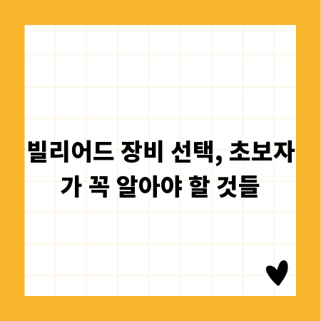 인생네컷 매장 오픈, 상권 분석과 입지 선정 꿀팁