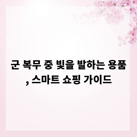 알기쉬운 운반차 선택 가이드: 최적의 선택법