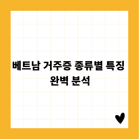 문화와 언어, 새로운 삶의 초석: 이민자를 위한 실질 가이드