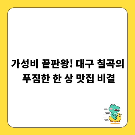 미래 유망 산업 2차전지, ETF와 펀드로 알아보는 투자법
