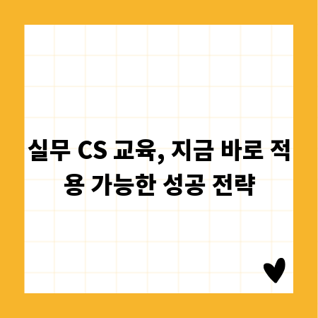 명동 상가 임대, 월세와 권리금 궁금증 해소