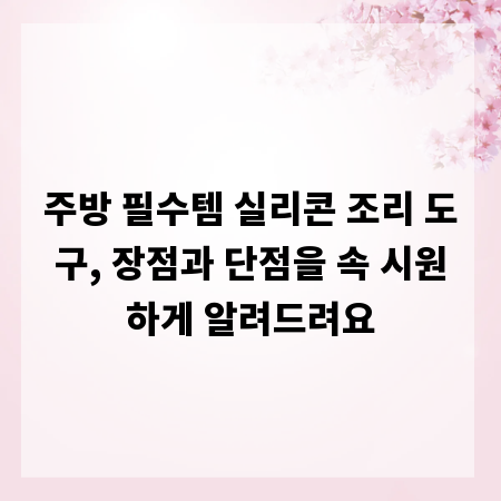 개인회생, 보험설계사에게 희망이 되는 절차 완벽 해부