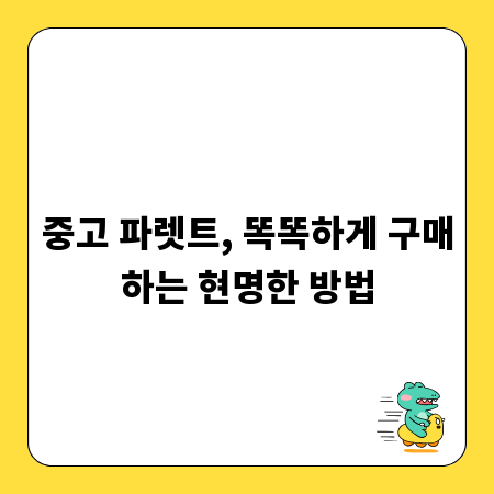쾌적한 실내 환경, 전동댐퍼로 완성하는 공기질 개선
