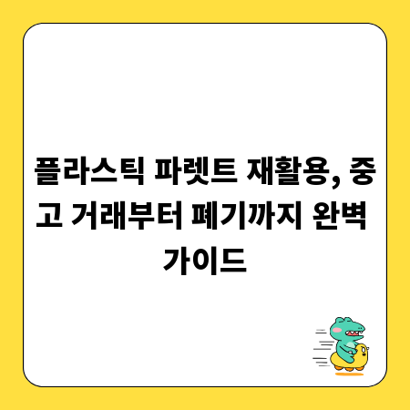 컨택포인트 전략, 고객 경험 향상 성공 사례