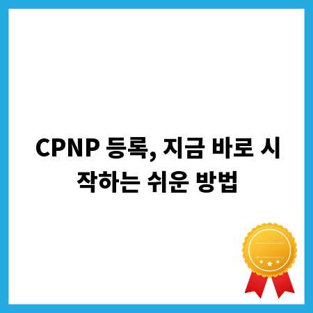 경비원 직무 교육, 이것만 알면 합격!