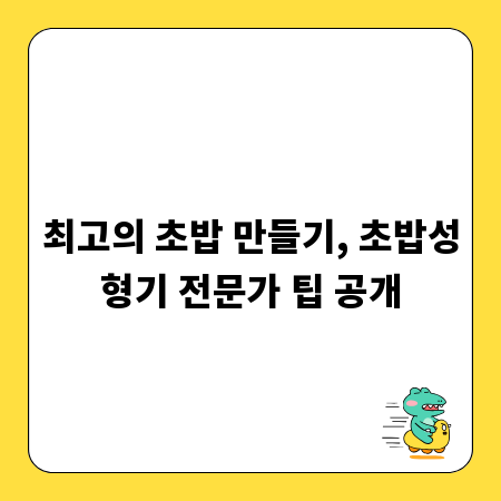 사진 앨범 만들기, 감동을 더하는 제작 팁