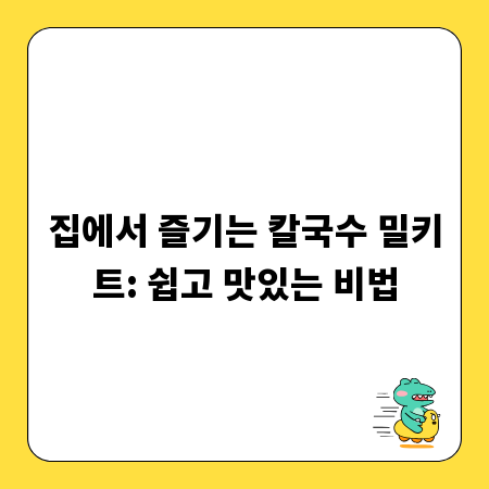 참나무 톱밥, 곰팡이와 해충 없이 신선하게