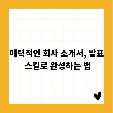 우리 집 CCTV, 비용 걱정 없이 직접 설치하는 방법