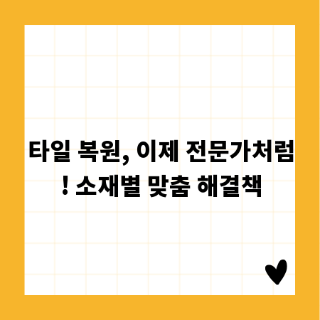 새것 같은 중고 테이블 찾는 비법, 상태 확인부터 관리까지