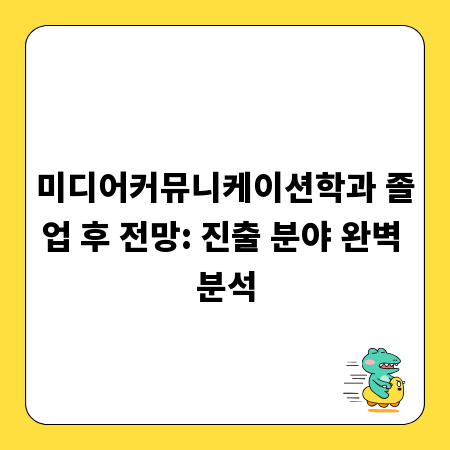 알아두면 돈 되는 퇴직연금 이전 절세 전략 공개