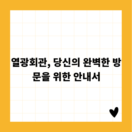 혼자서도OK! 개인사업자등록증 발급 A to Z