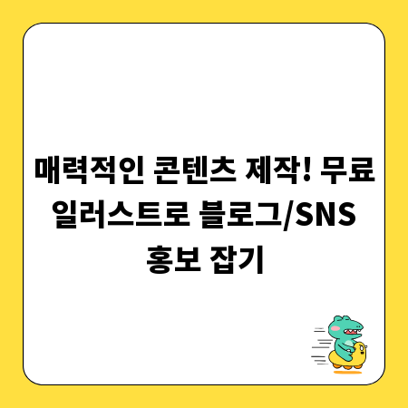 D10비자, 아직도 헷갈리신다면? Q&A 총정리