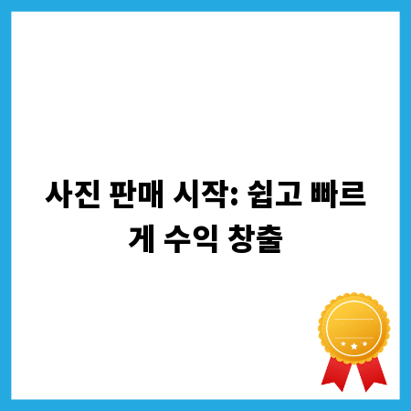 나를 위한 프렌치 스타일: 패션과 라이프스타일의 조화