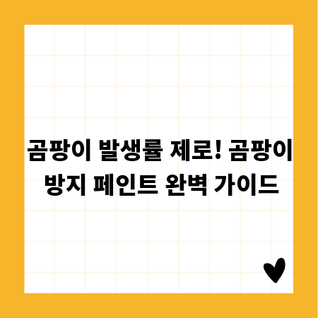 나만의 개성, 커스텀 자수 완벽 가이드