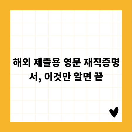 개구리 알 키우기, 집에서 성공하는 관찰 가이드