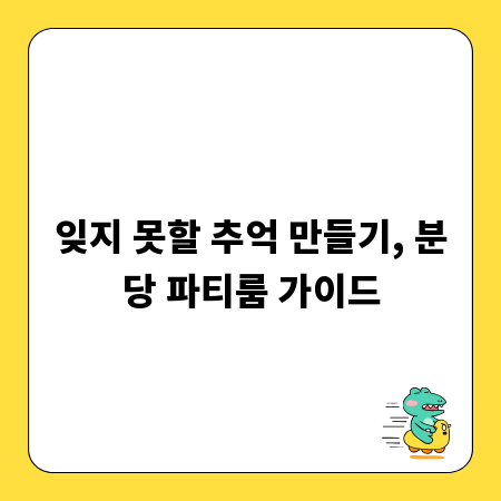 PETG, 제대로 보관하고 관리하는 완벽 가이드