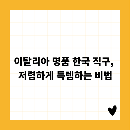 이수페타시스 주가 분석: 재무제표로 알아보는 투자 핵심