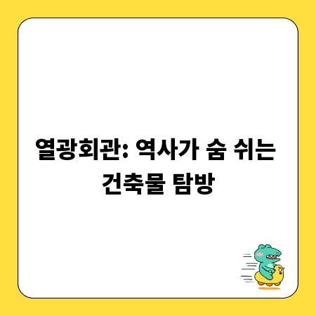 부동산 시장 흐름 파악, 최신 뉴스 꼭 챙기세요